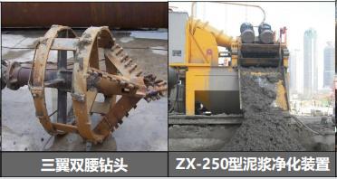 分享 上海中心大廈建造關鍵技術 完結(jié)篇