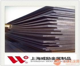hs10 4 3 10 s10 價(jià)格w6mo5cr4v2高速工具鋼
