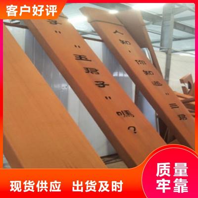 專注湖南省長沙市耐候鋼板研發、生產