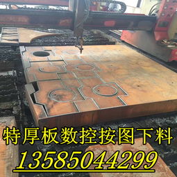 350mm鋼板零割價格 廠家
