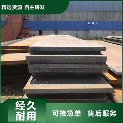 Q345D鋼板價格實惠