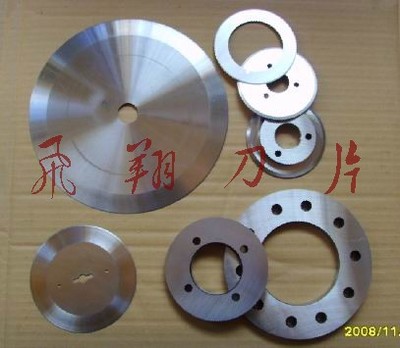 縱剪機圓盤刀,縱剪機圓形分條刀,縱剪鋼板刀片-冶金行業用刀-山東省青島市飛翔刀片生產專家中國刀片行業最熱站點!