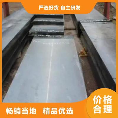 呼倫貝爾(本地)Q420qc橋梁板服務為先